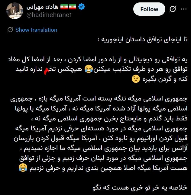 mehrani.jpg