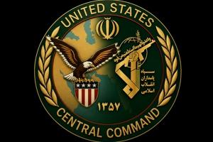 centcomirgc.jpg