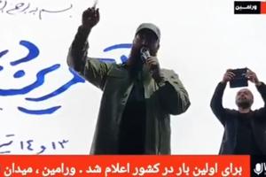 varamin.jpg