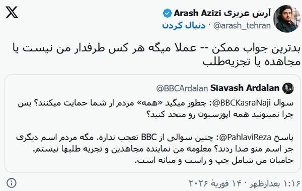 azizi.jpg