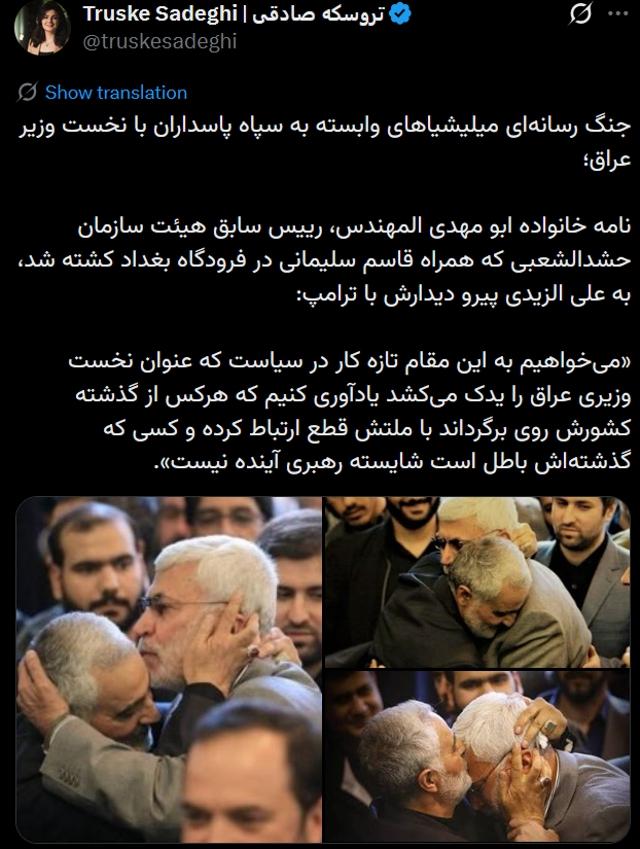 sadeghi.jpg