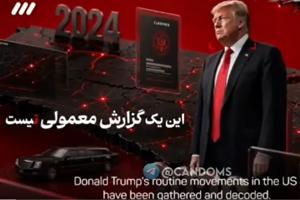 irib.jpg