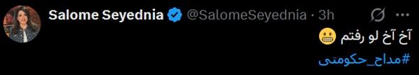 salx.jpg