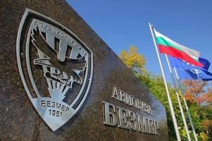 bulgaria.jpg
