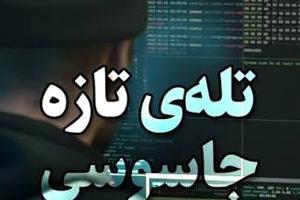kayhan.jpg
