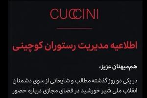 cuccini.jpg