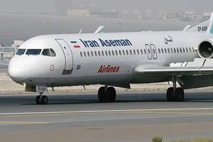 flightes.jpg