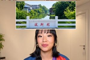china.jpg