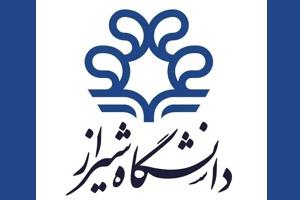 shirazbanner.jpg