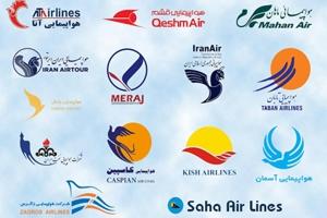 airlines.jpg