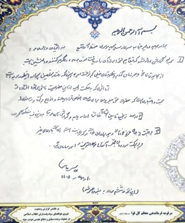 letter.jpg
