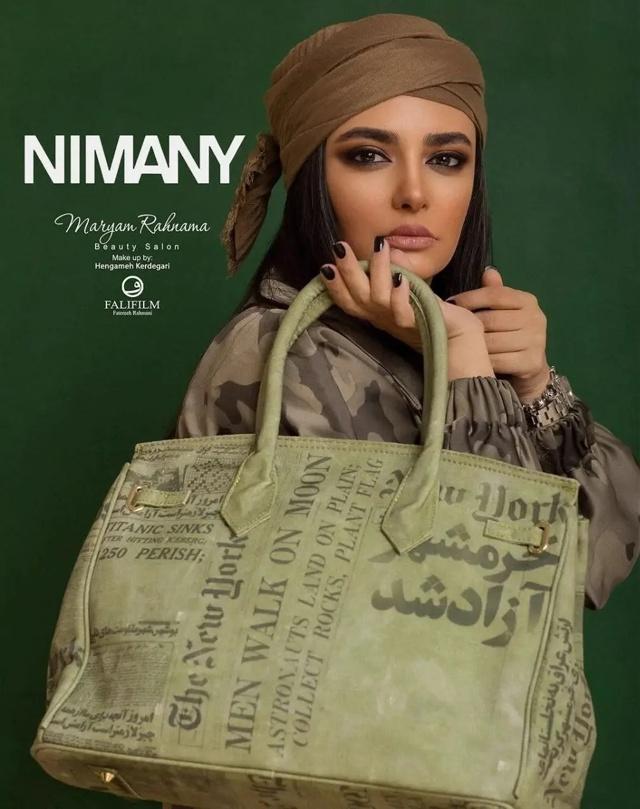 namabag.jpg