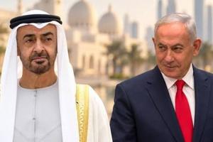 uaeIsr.jpg