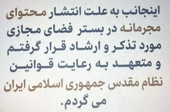 ershad.jpg