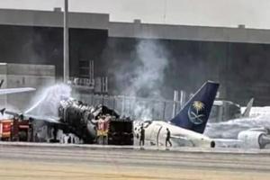 flight.jpg