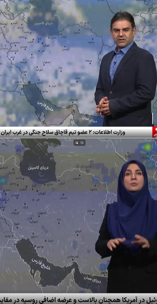 irib.jpg