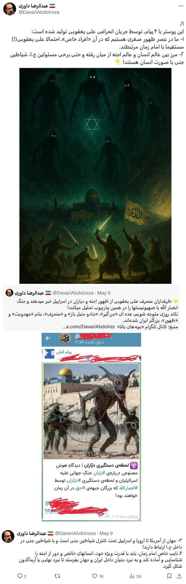 tweetARD1.jpg