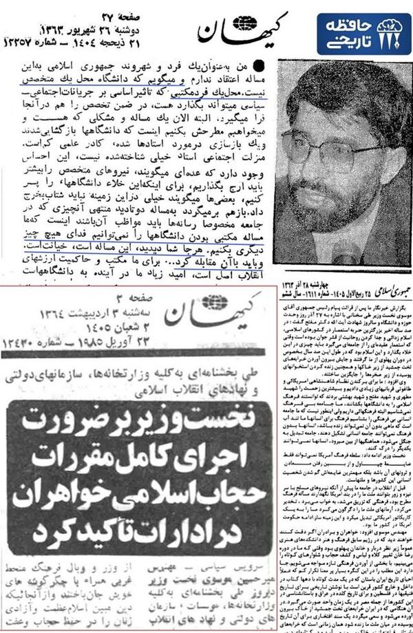 kayhan.jpg