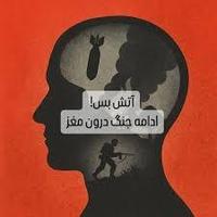 Thumbnail image for javidbanner.jpg