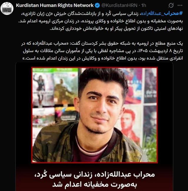 kurd.jpg