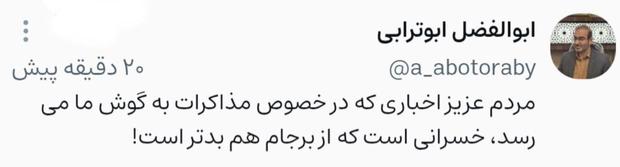 tweet.jpg