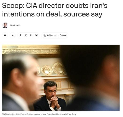 axios.jpg