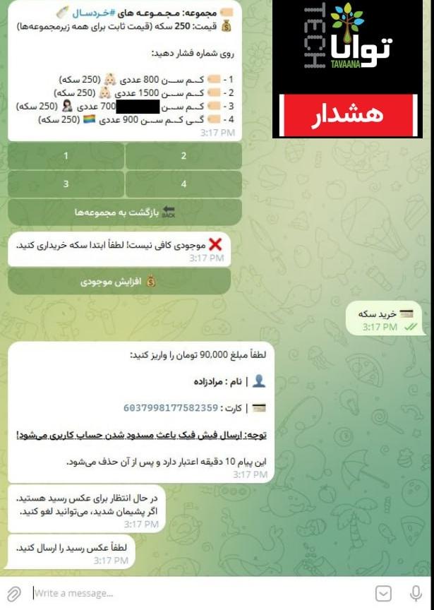 telegram.jpg