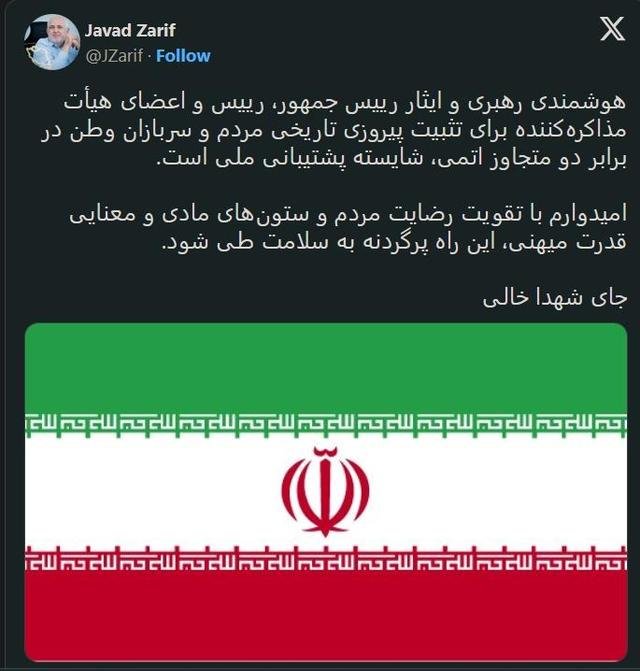 ztweet.jpg