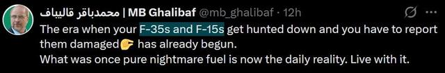 gbtweet.jpg